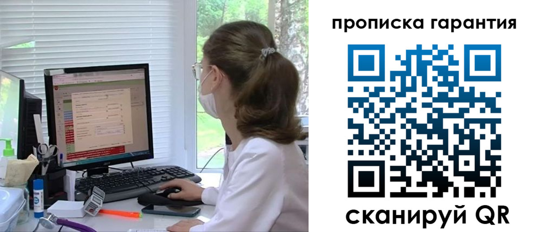 где прописаться в Юрьев-Польском