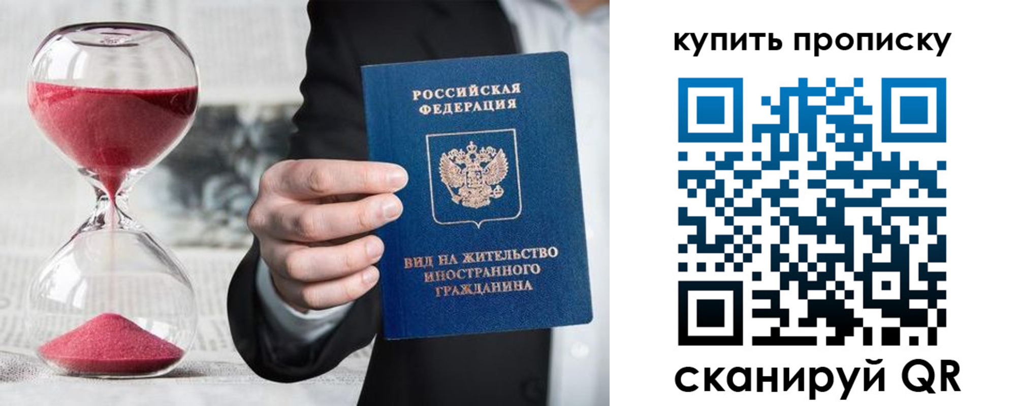 прописка поиск в Юрьев-Польском