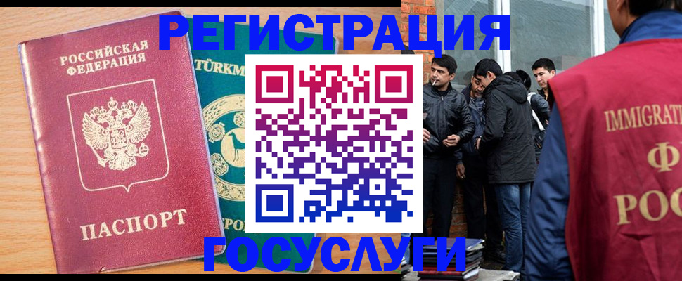 прописка штамп в Юрьев-Польском