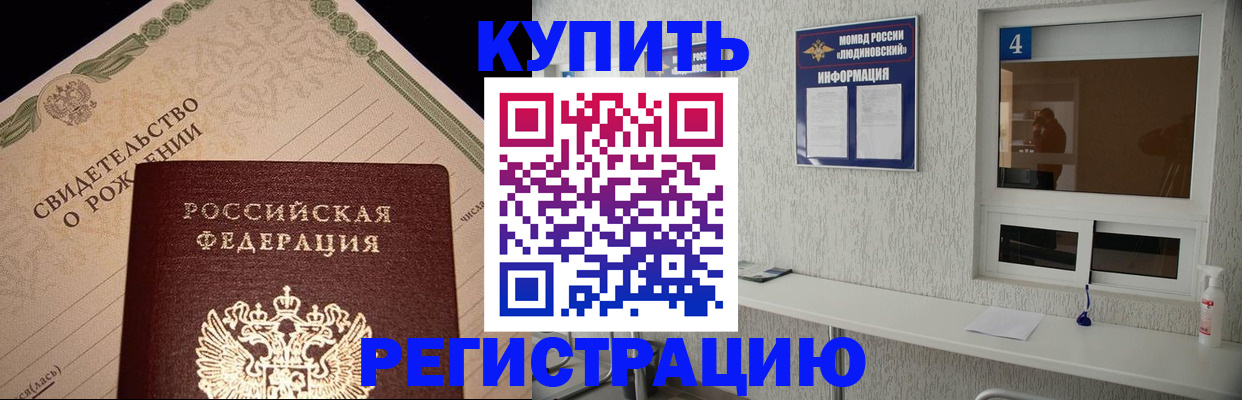 регистрация для дет. сада в Юрьев-Польском