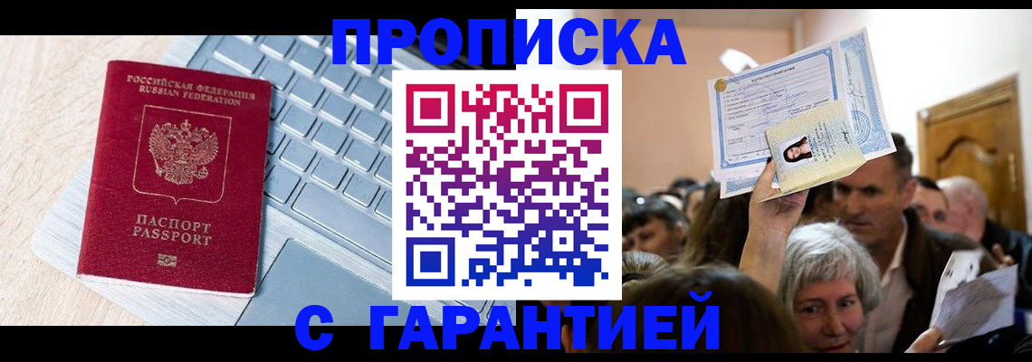 временная регистрация поиск в Юрьев-Польском