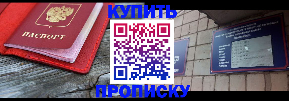 прописка для школы в Юрьев-Польском