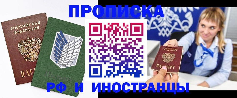 временная регистрация гарантия в Юрьев-Польском