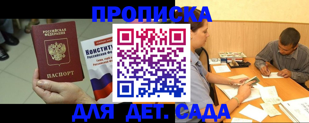 регистрация в Юрьев-Польском