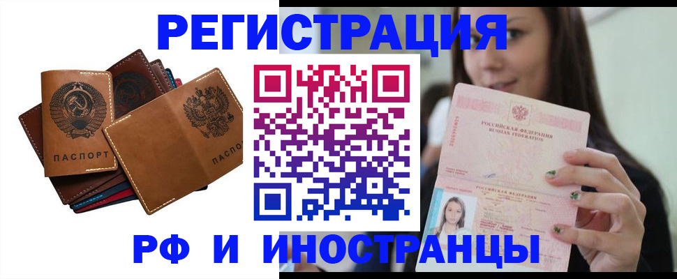 регистрация для школы в Юрьев-Польском