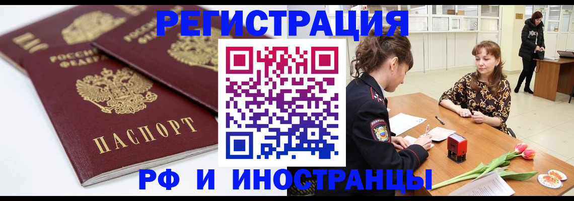 временная регистрация законно в Юрьев-Польском