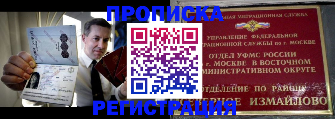 пропишу в квартире в Юрьев-Польском